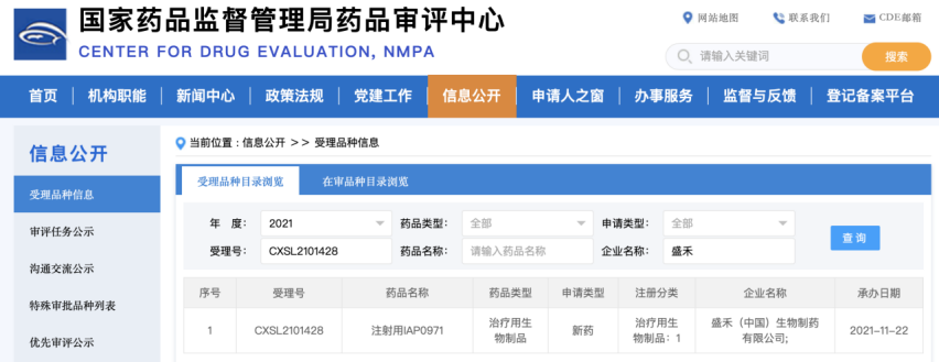 微信圖片_20220606140033.png